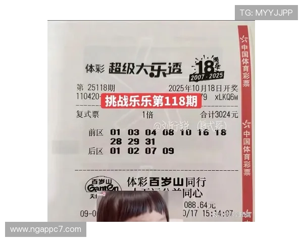 第107期大乐透开奖结果揭晓，头奖花落谁家？