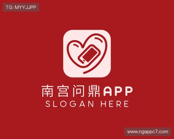 认识南宫问鼎app